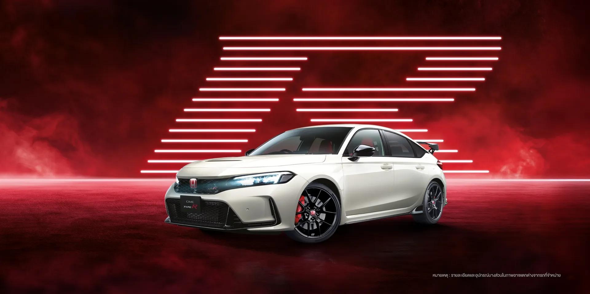 Honda Civic Type R